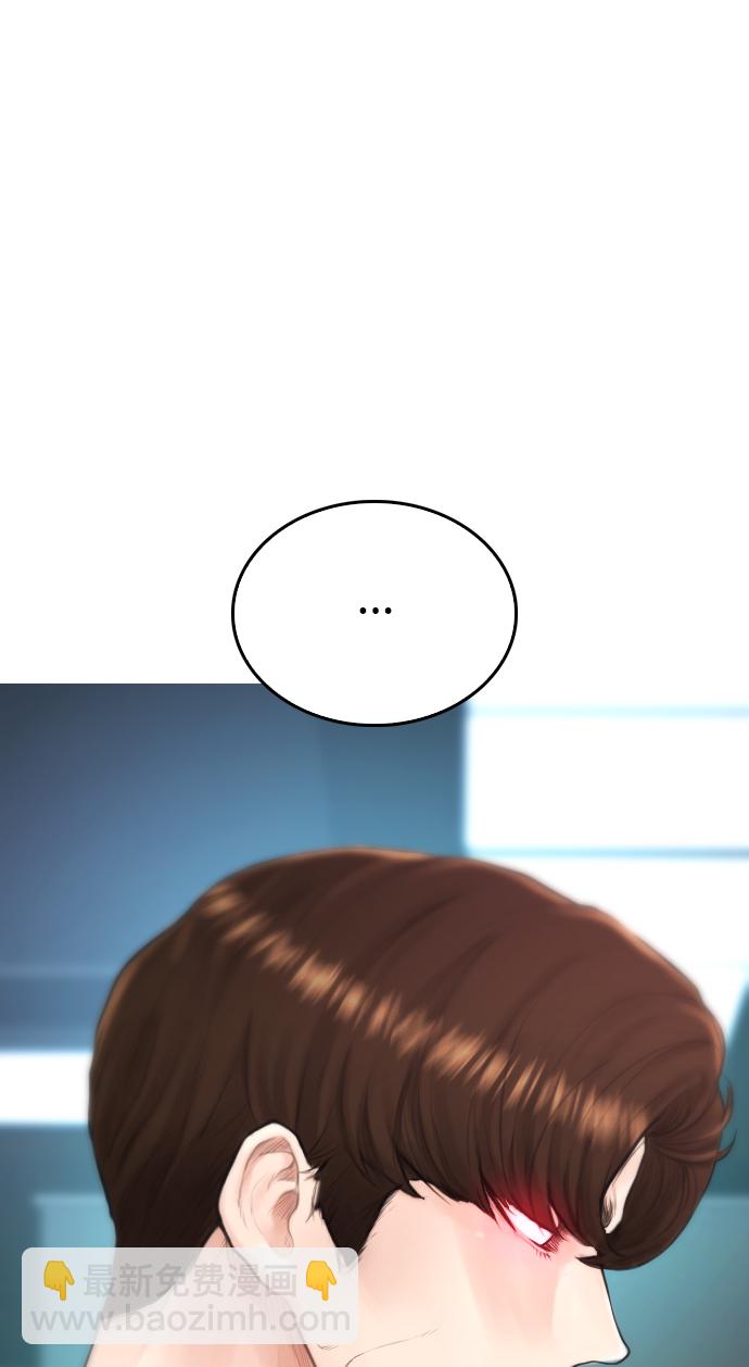 [第38话] 真以为她是你女儿？46