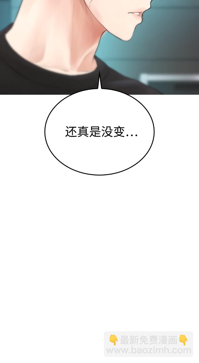 [第38话] 真以为她是你女儿？51