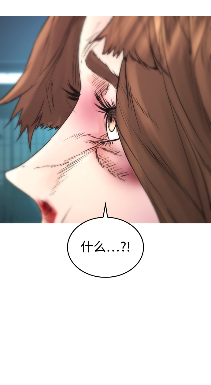 [第38话] 真以为她是你女儿？52