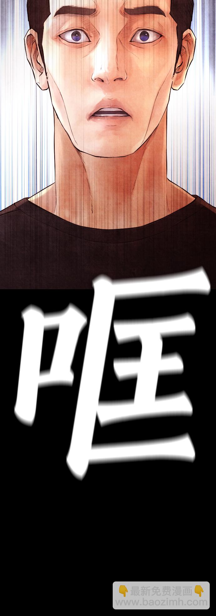 [第38话] 真以为她是你女儿？64