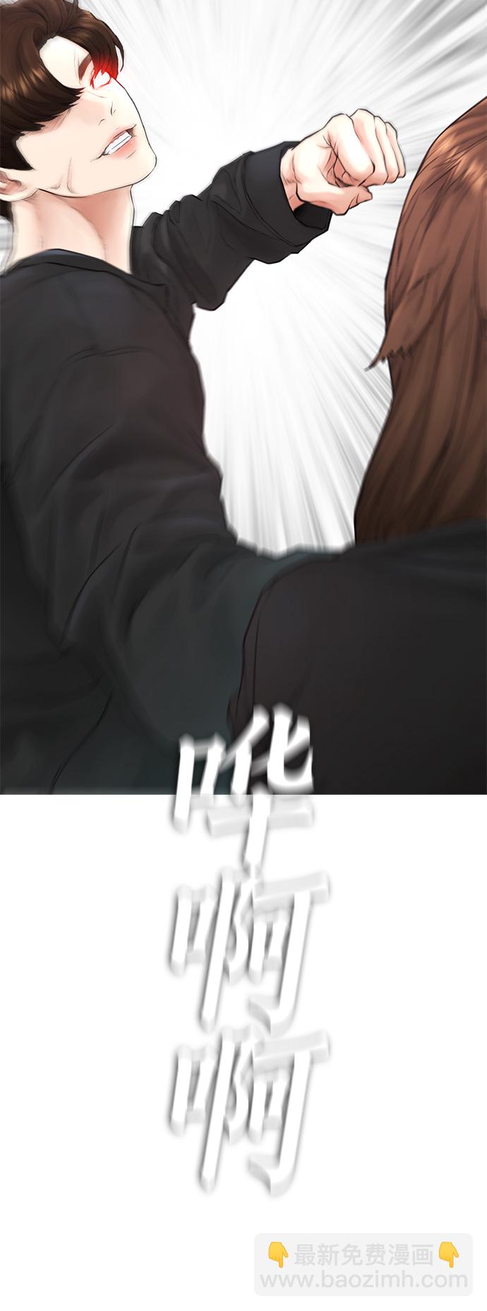 [第38话] 真以为她是你女儿？69