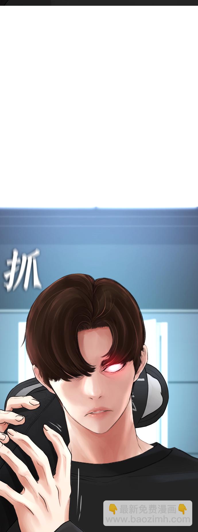 [第38话] 真以为她是你女儿？75