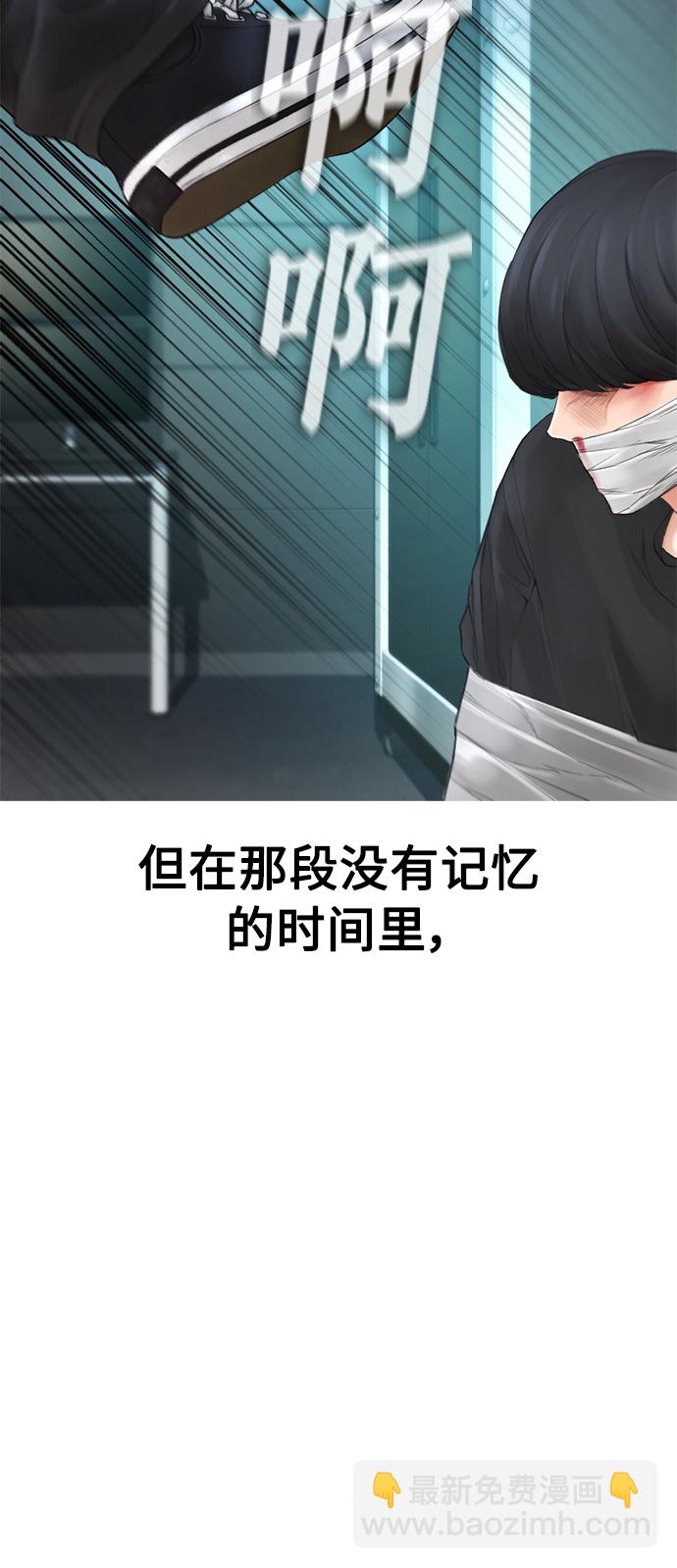 [第38话] 真以为她是你女儿？80