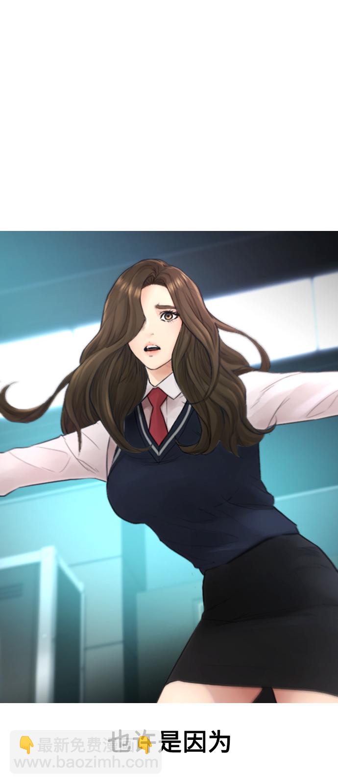 [第38话] 真以为她是你女儿？83