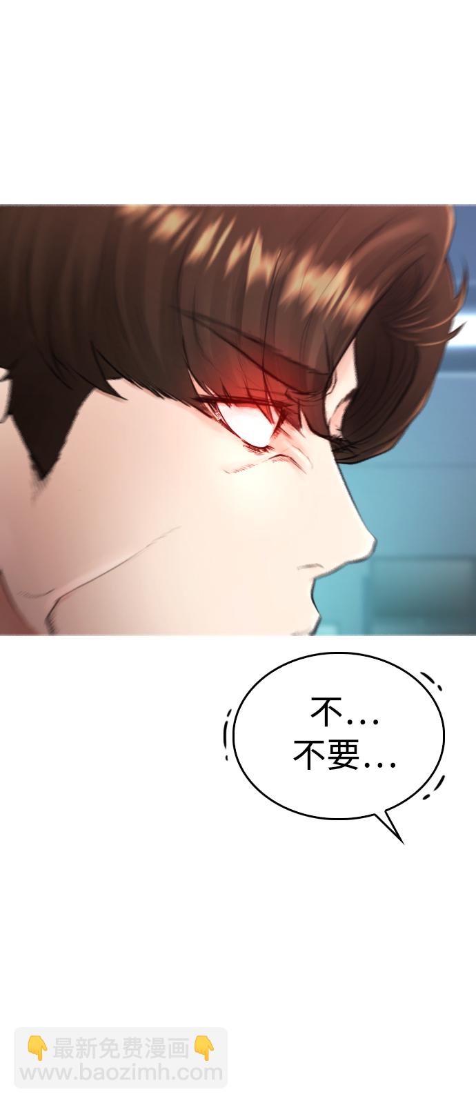 [第38话] 真以为她是你女儿？87