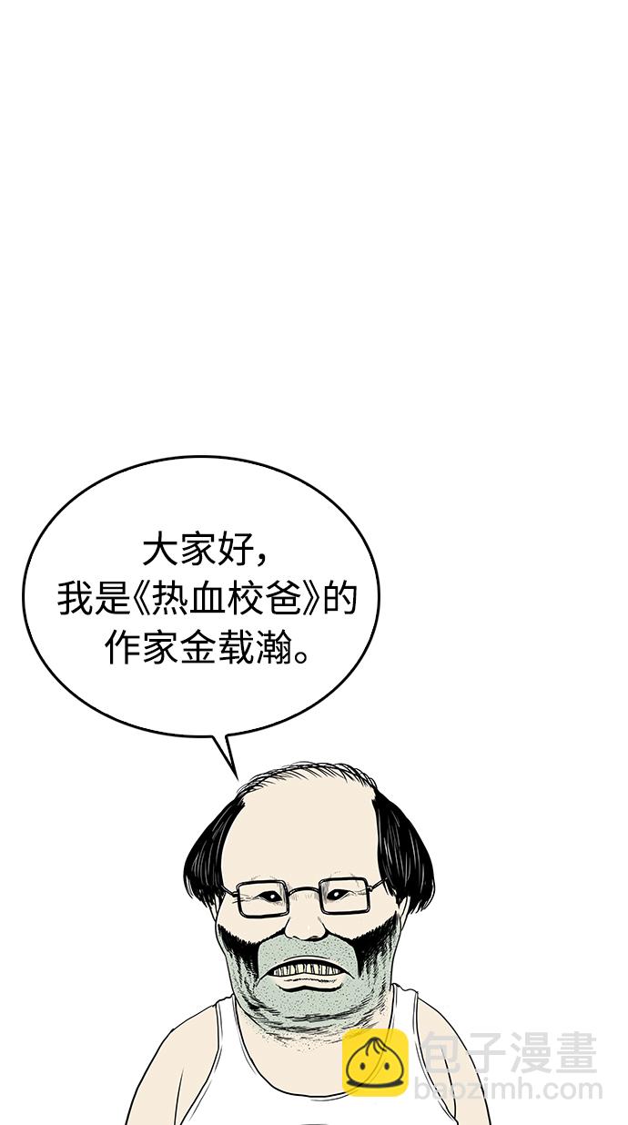 第2季 预告1