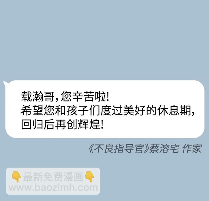 第2季 预告10