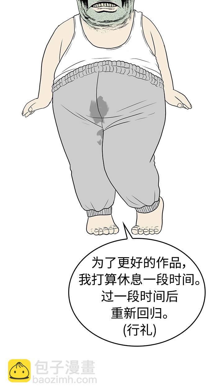 第2季 预告12