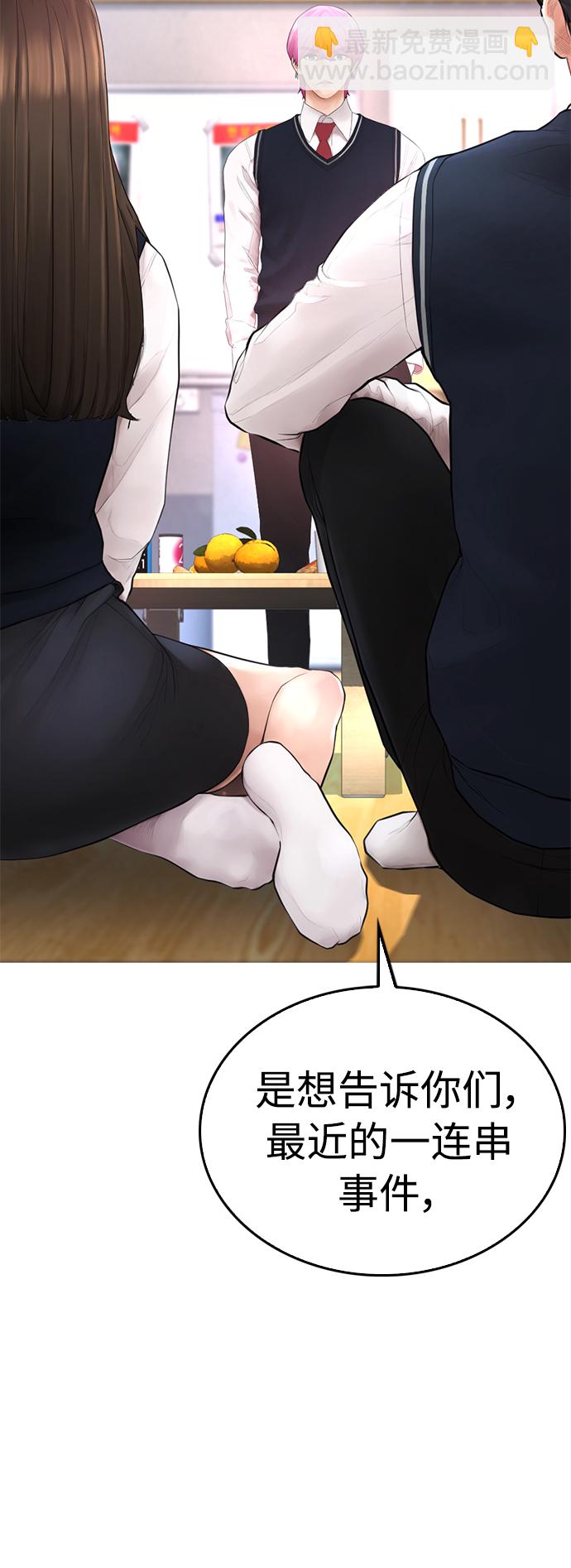 第2季 预告17