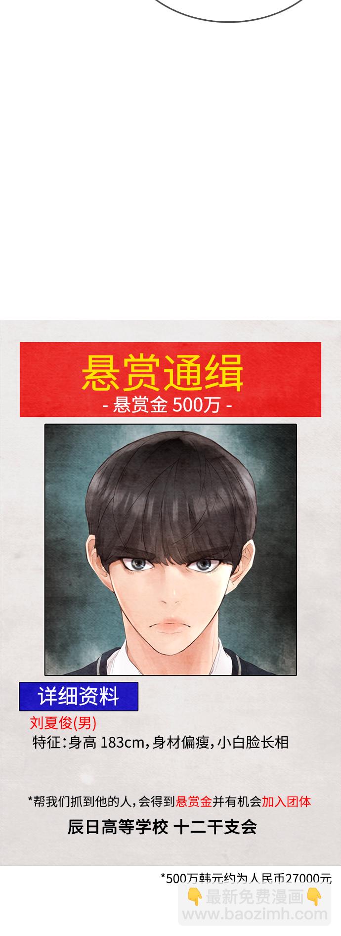 第2季 预告19