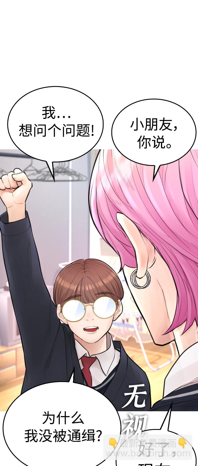 第2季 预告21