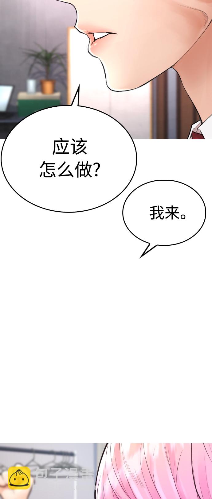 第2季 预告23