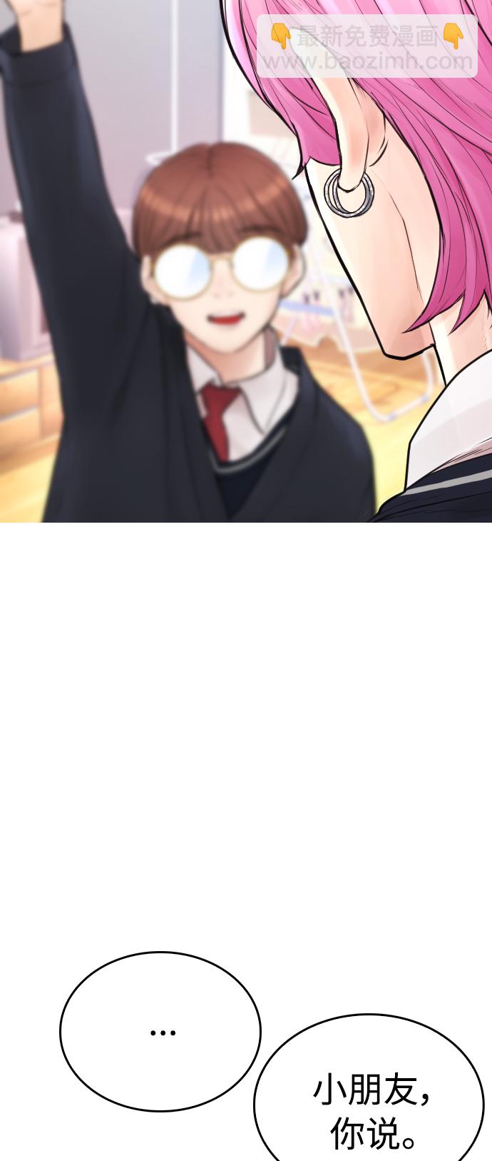 第2季 预告24