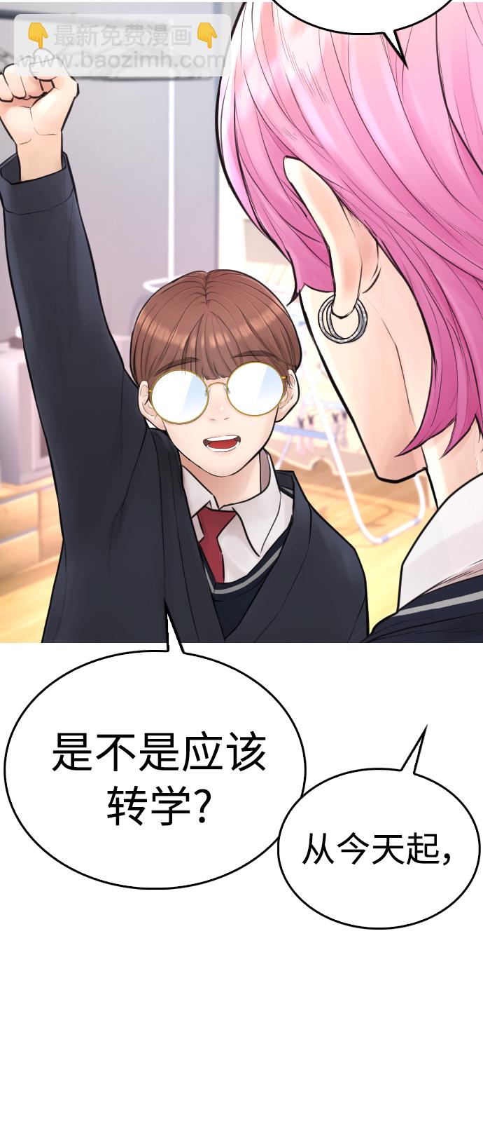 第2季 预告25