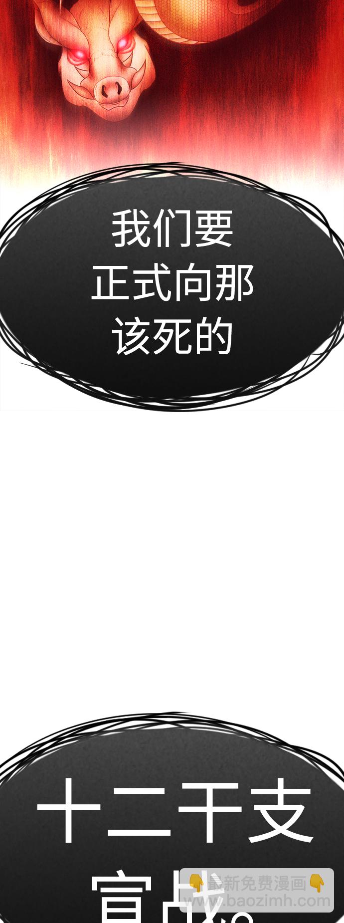 第2季 预告27