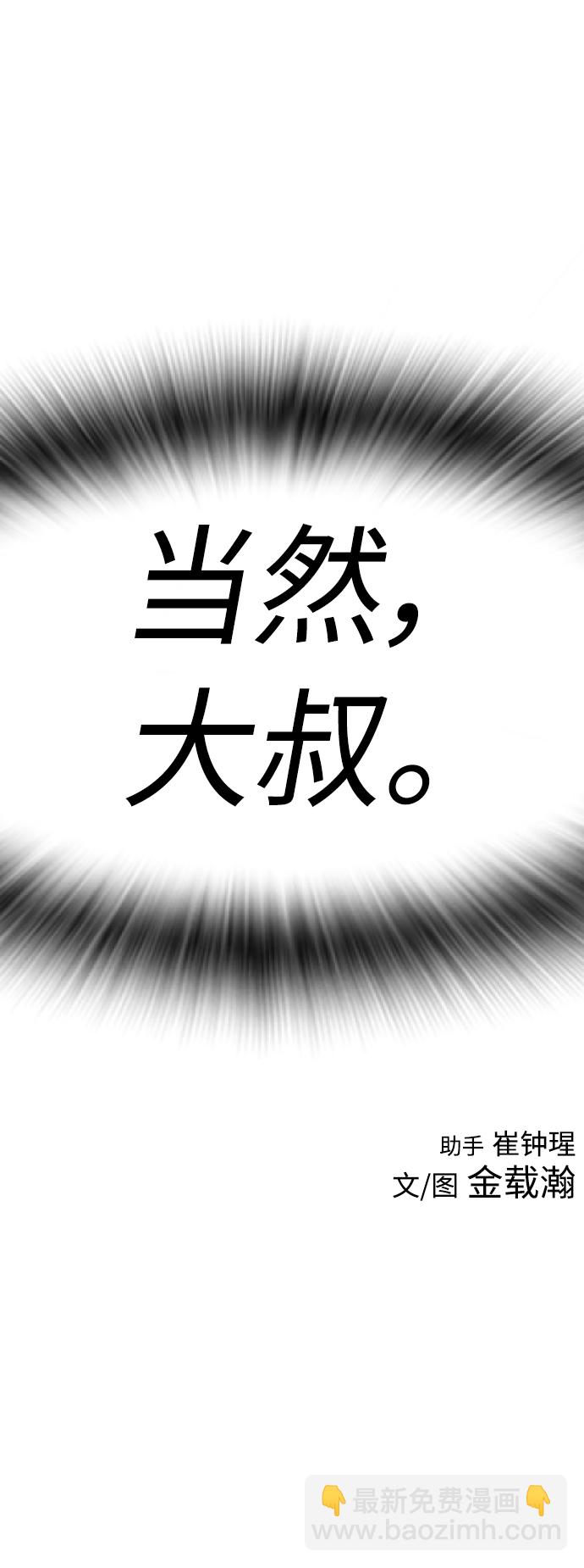 第2季 预告35