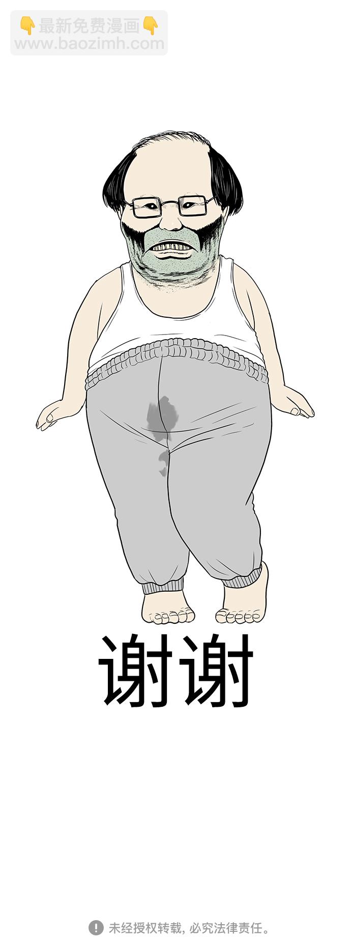 第2季 预告36