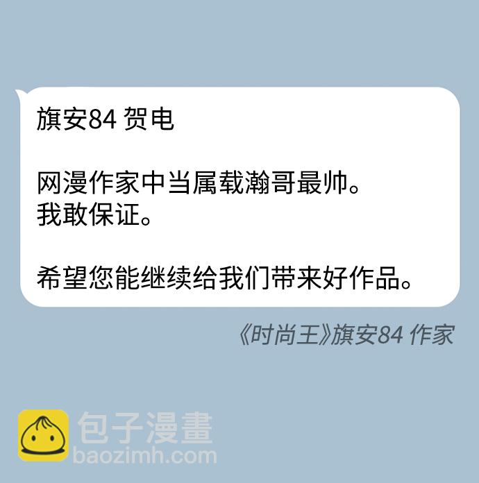 第2季 预告4
