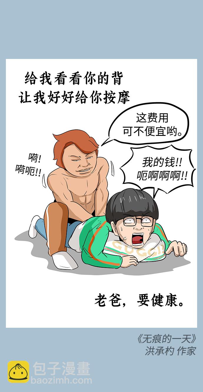 第2季 预告5