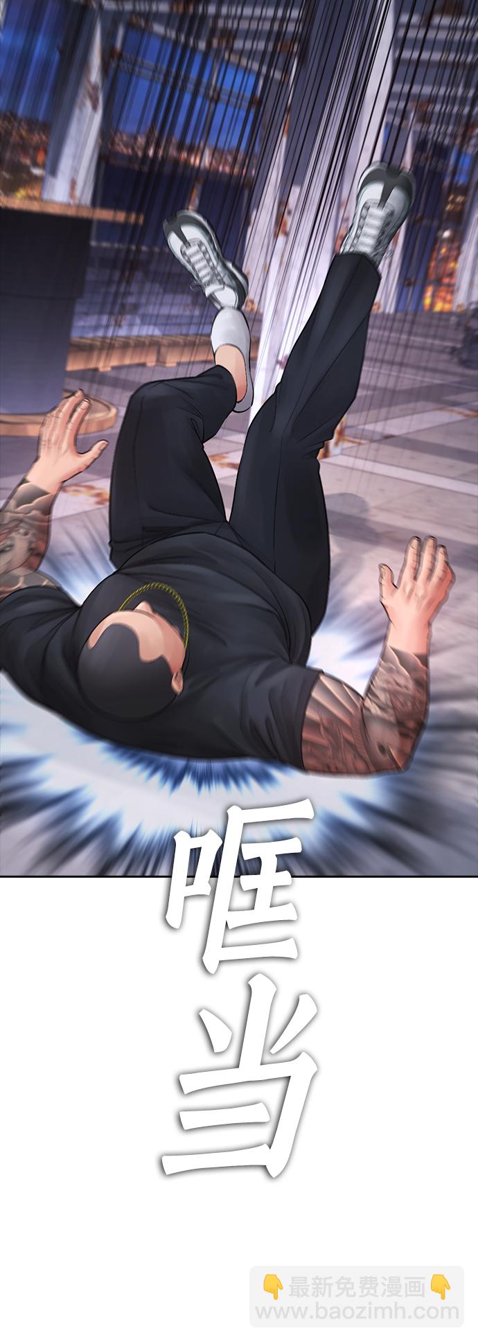 [第68话] 把我当作挡箭牌13