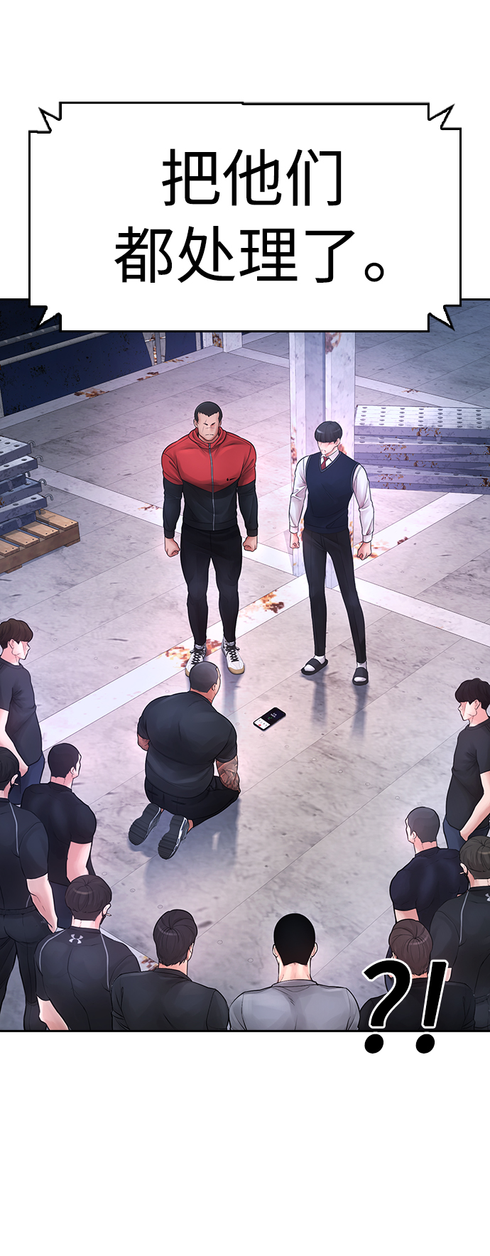 [第68话] 把我当作挡箭牌36
