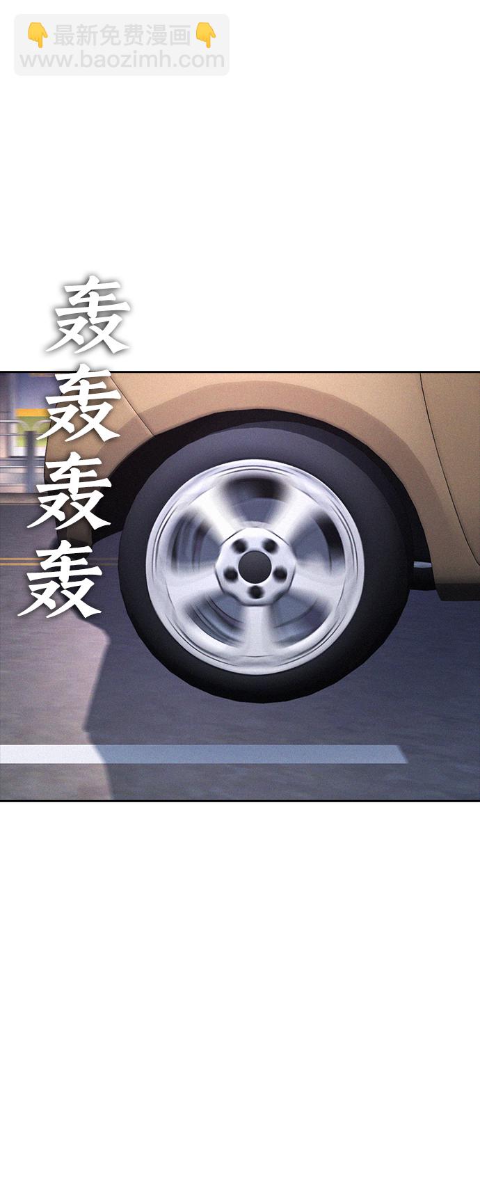 [第68话] 把我当作挡箭牌51