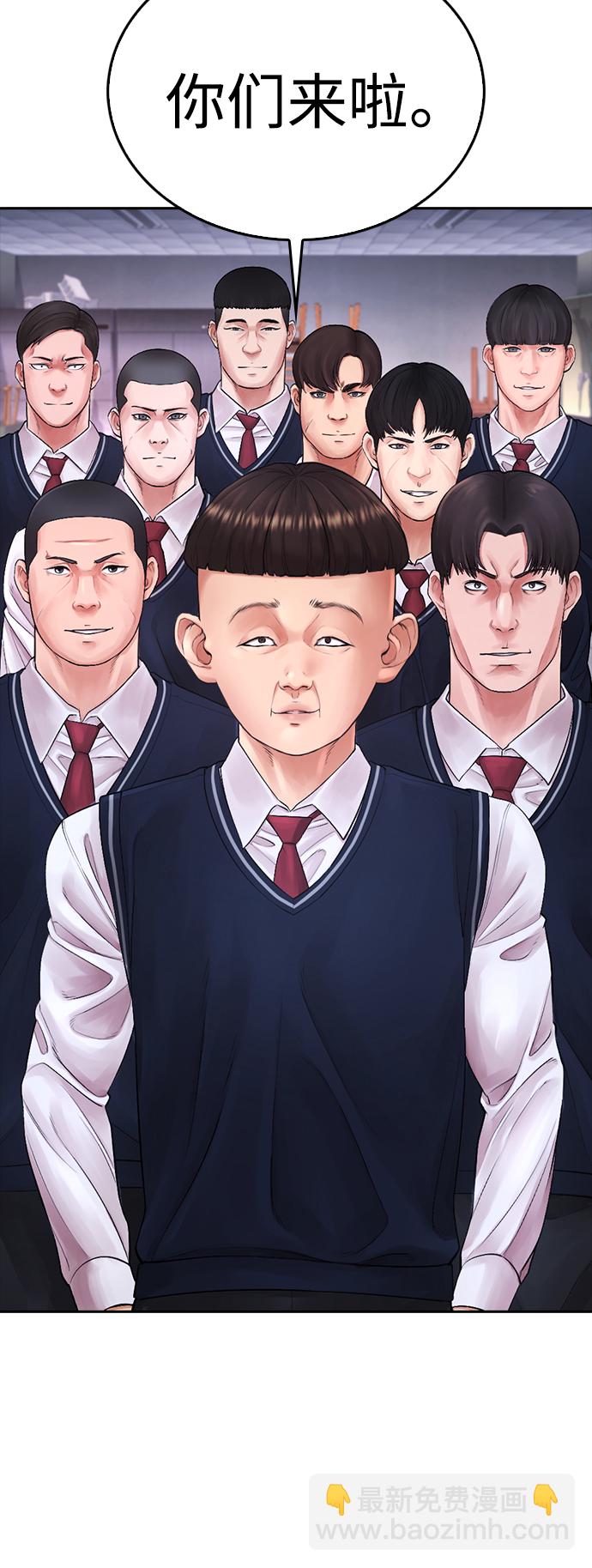 [第68话] 把我当作挡箭牌65