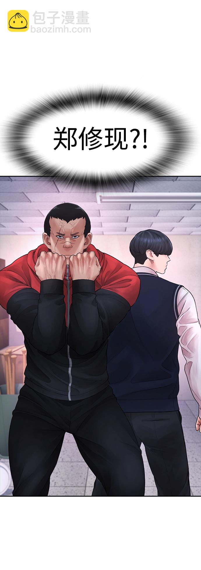 [第68话] 把我当作挡箭牌92
