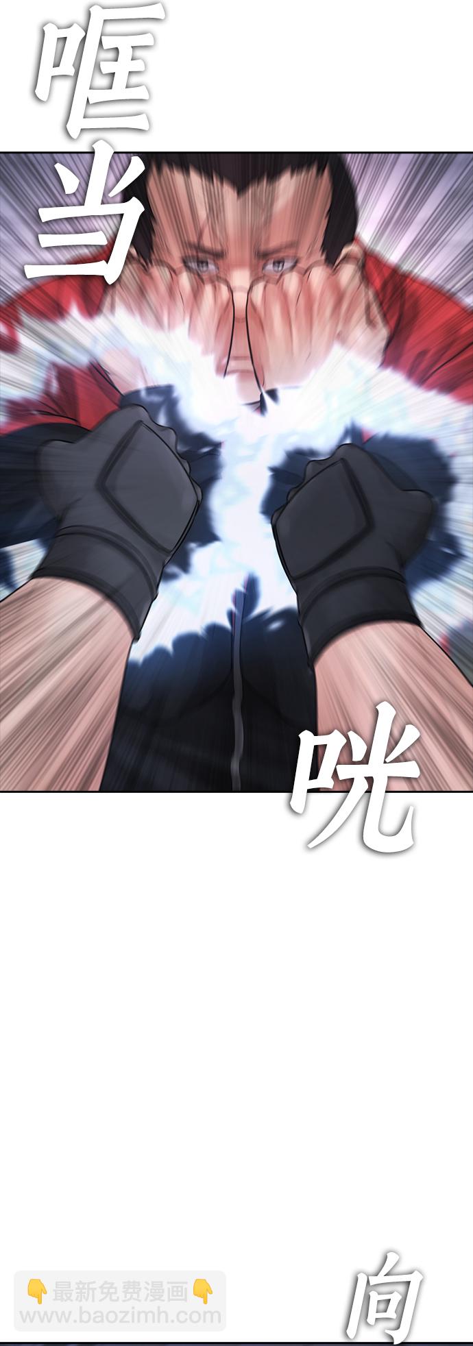 [第68话] 把我当作挡箭牌99