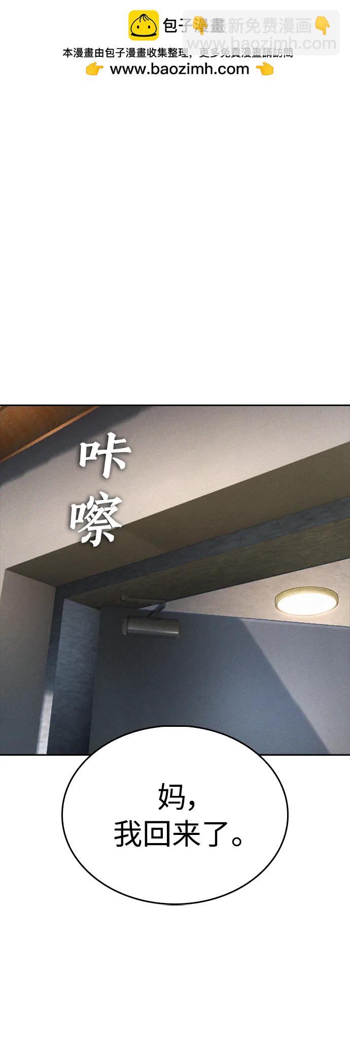 [第73话] 老婆!!!1