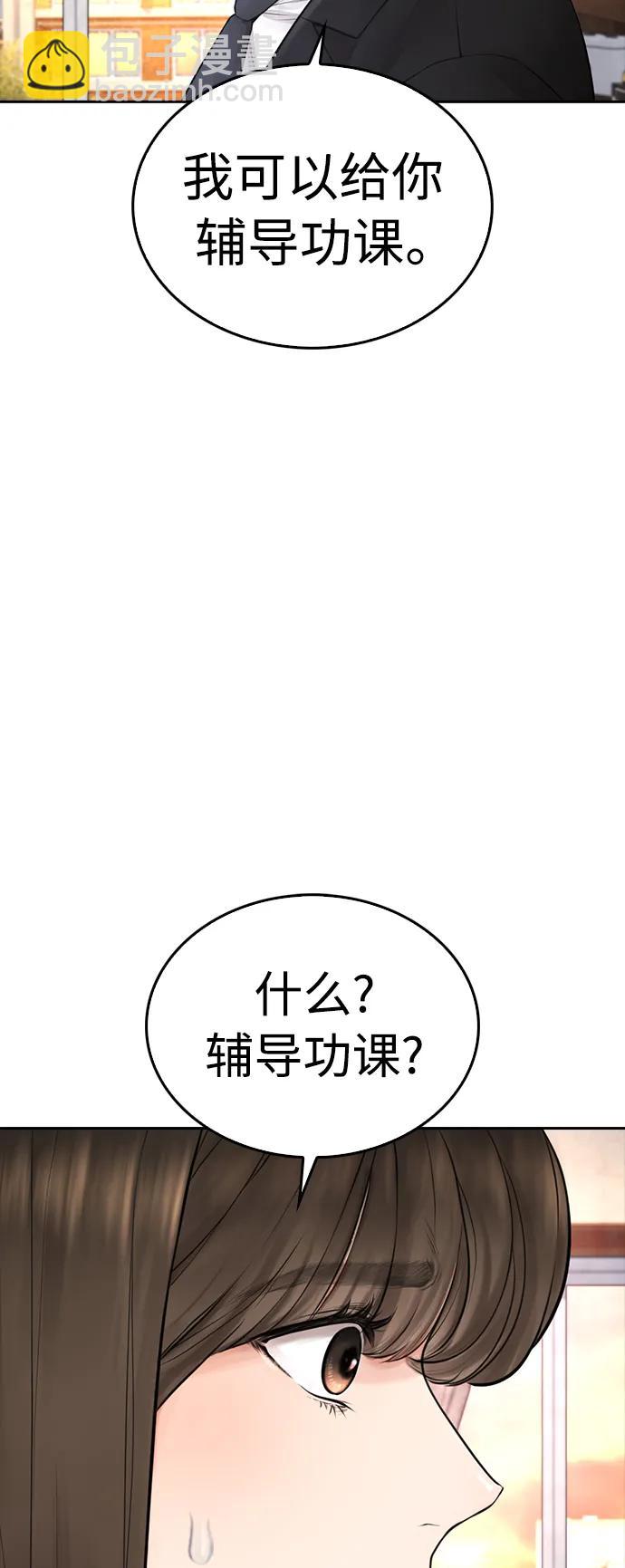 [第73话] 老婆!!!10