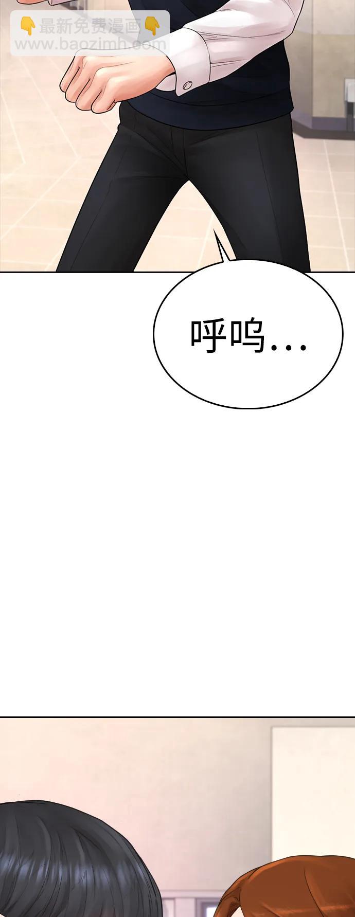 [第73话] 老婆!!!100