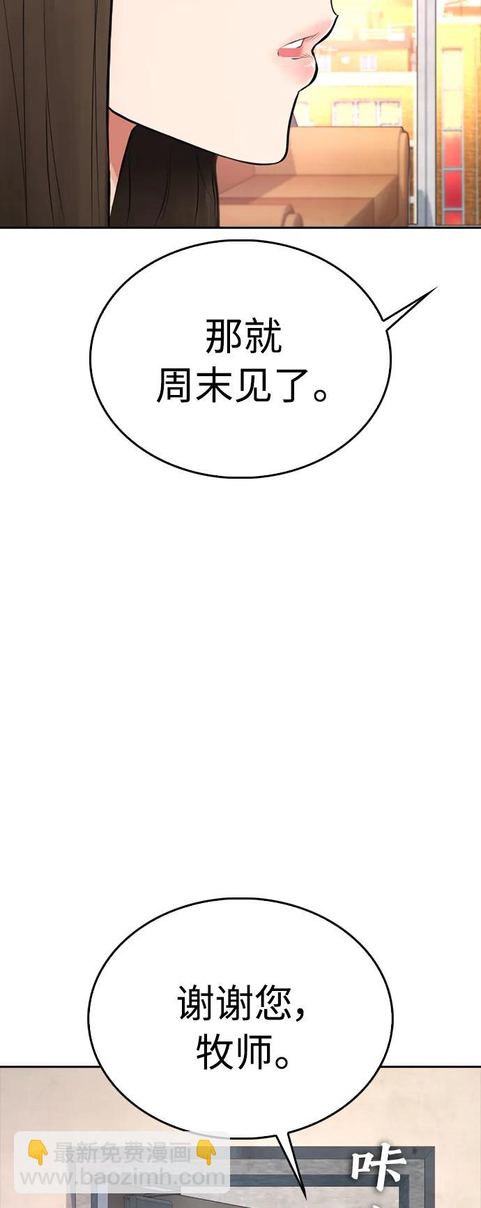 [第73话] 老婆!!!11
