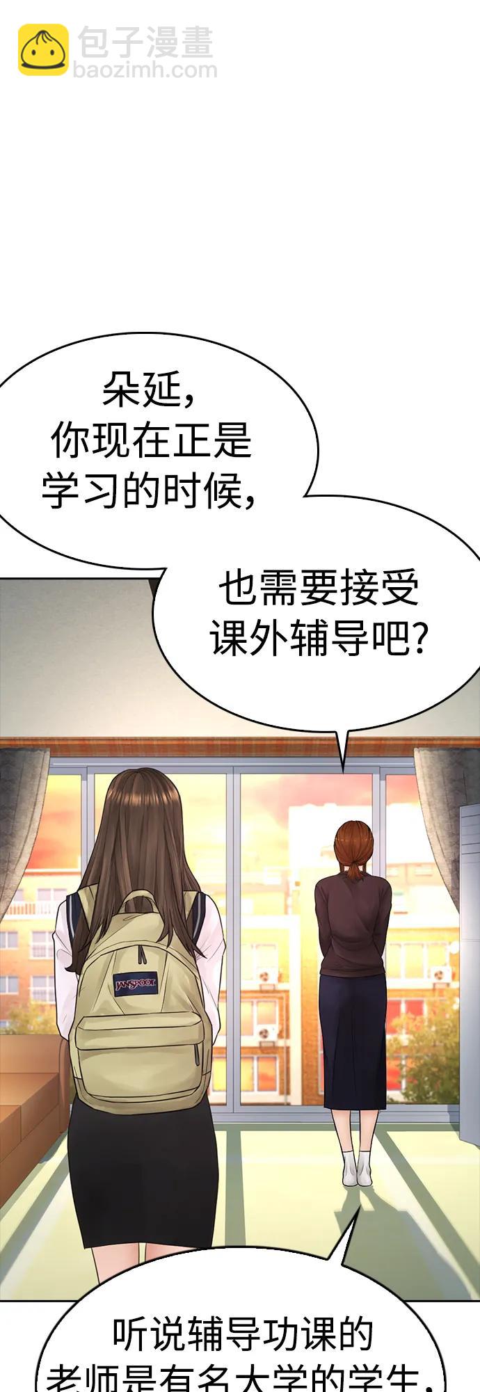 [第73话] 老婆!!!16