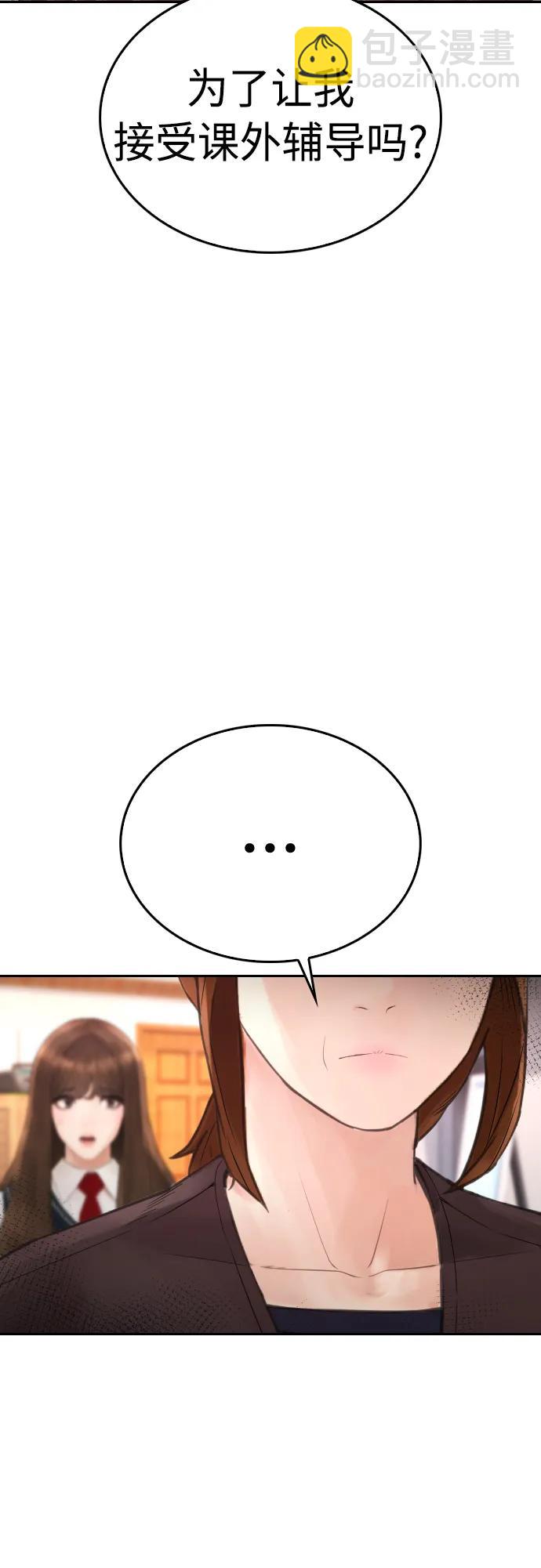 [第73话] 老婆!!!18