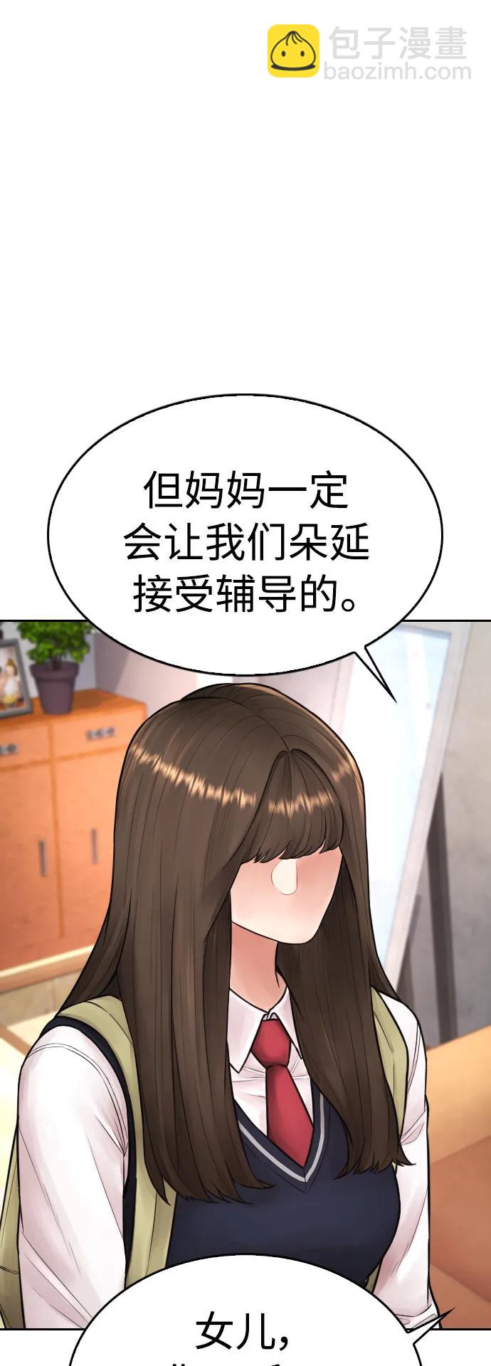[第73话] 老婆!!!20