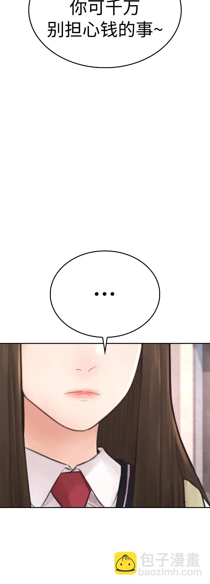 [第73话] 老婆!!!21