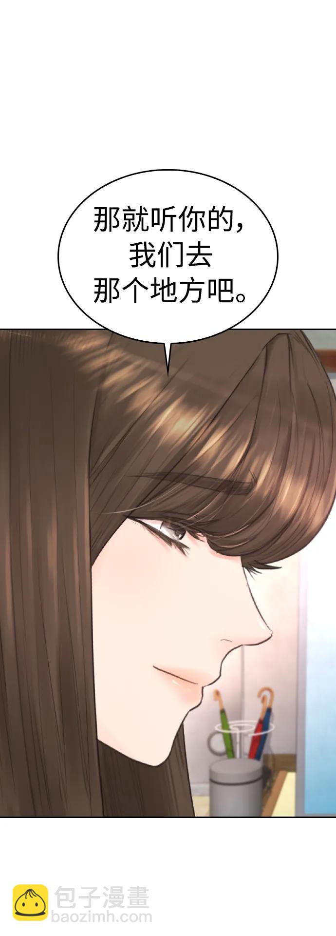 [第73话] 老婆!!!22