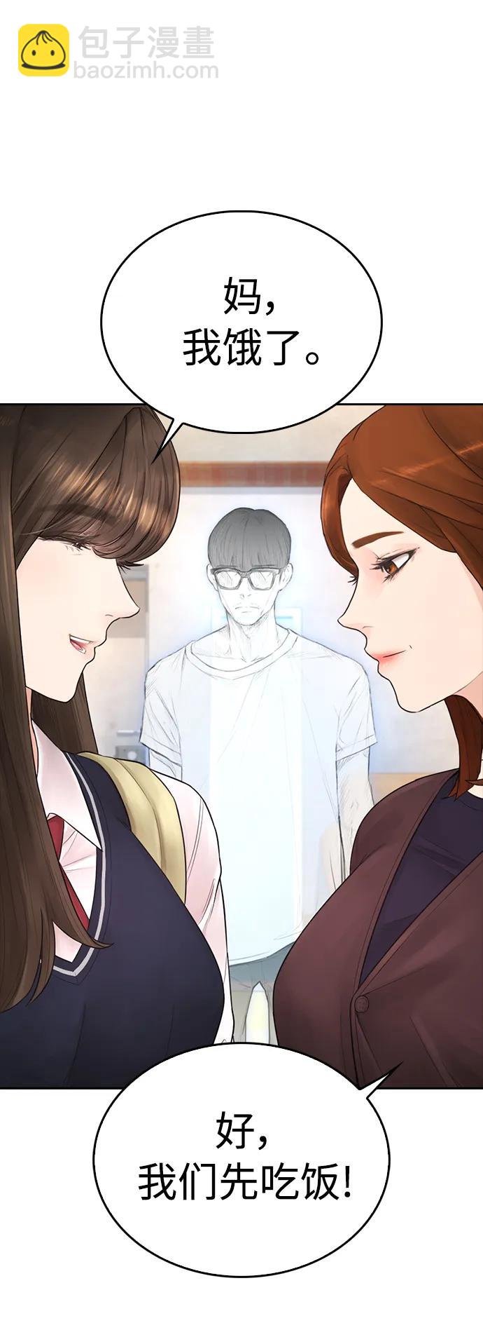 [第73话] 老婆!!!24