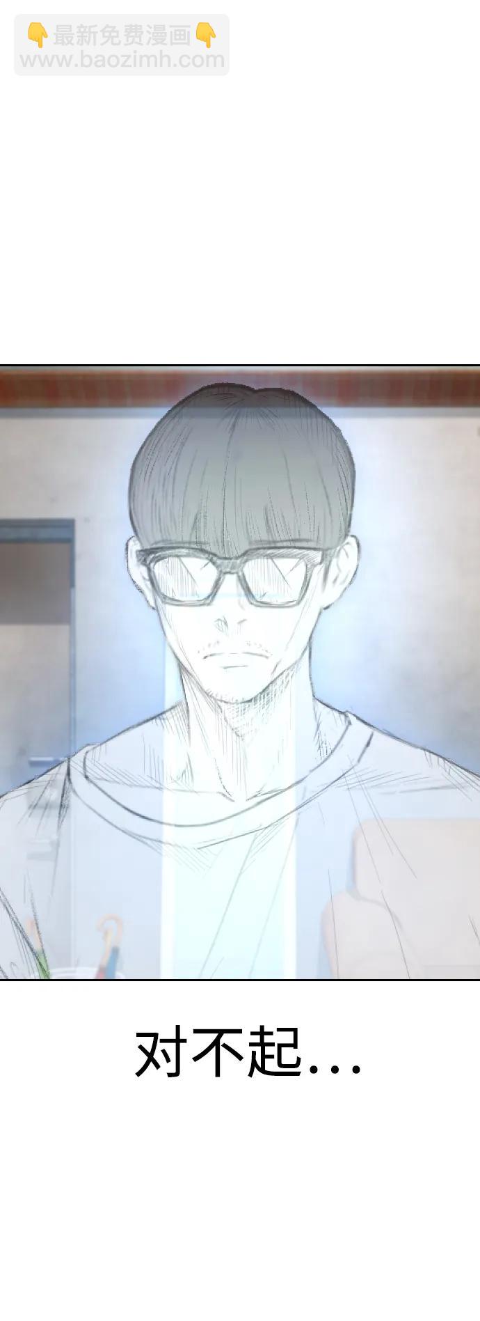 [第73话] 老婆!!!25