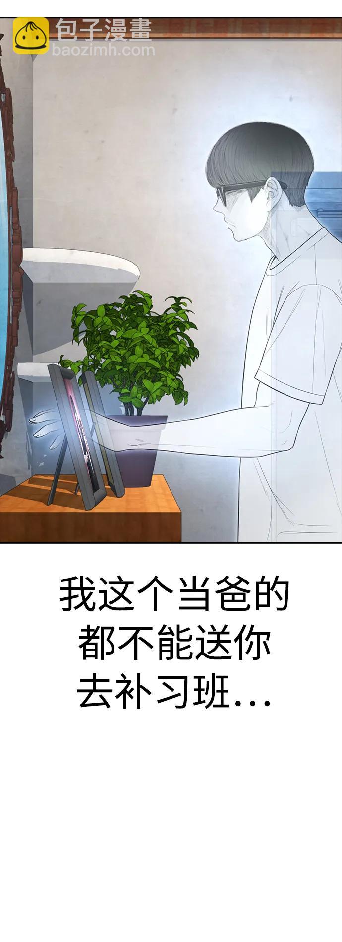 [第73话] 老婆!!!27