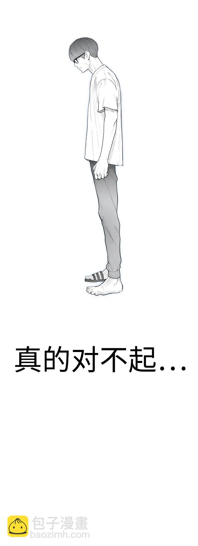 [第73话] 老婆!!!28