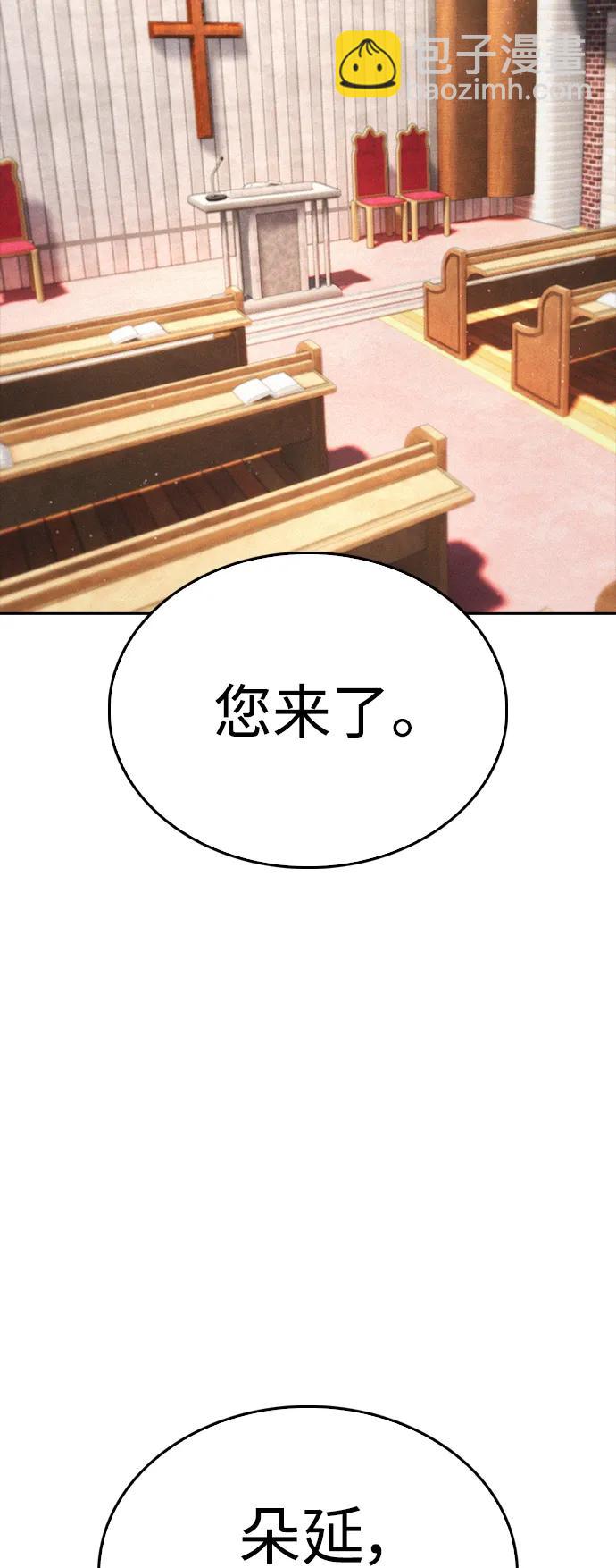 [第73话] 老婆!!!31