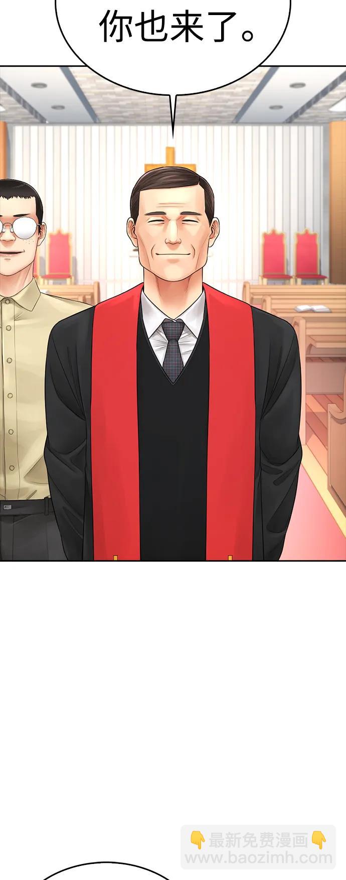 [第73话] 老婆!!!32