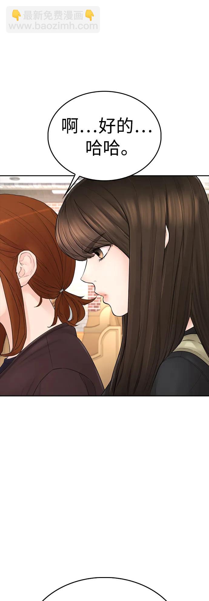 [第73话] 老婆!!!34