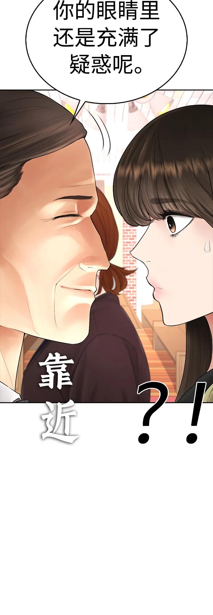 [第73话] 老婆!!!35