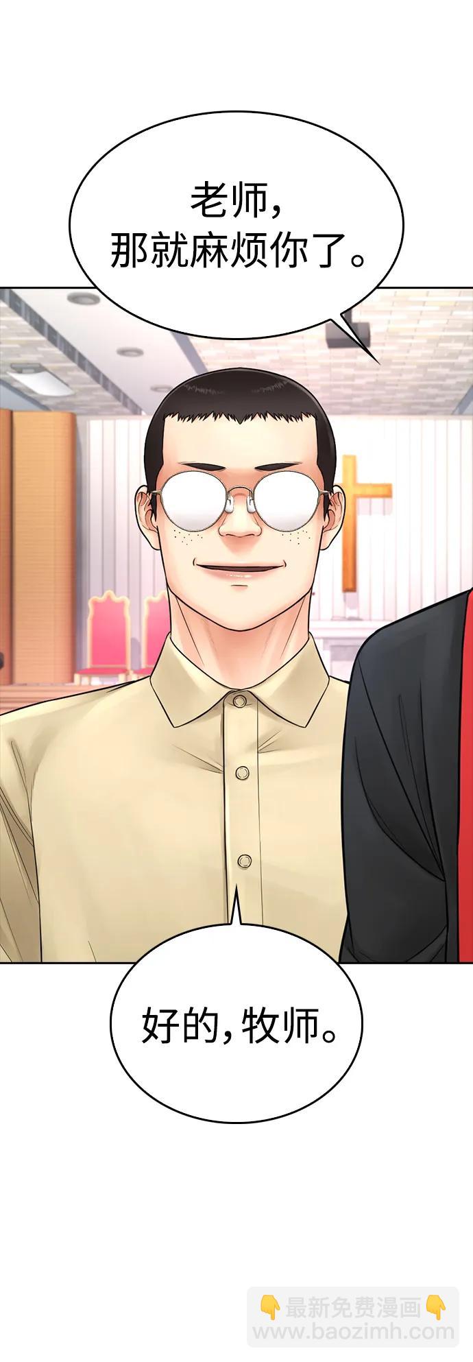 [第73话] 老婆!!!37