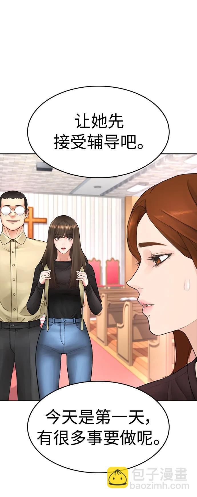 [第73话] 老婆!!!39