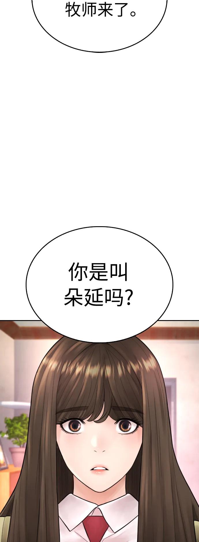 [第73话] 老婆!!!4
