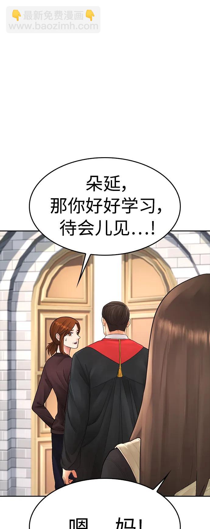 [第73话] 老婆!!!40